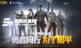 和平精英m新皮肤最新爆料,神秘爆料抢先看！