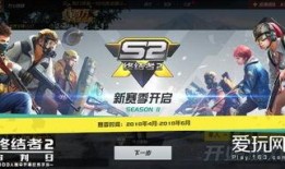 圆梦之星s2赛季爆料最新,全新爆料，探索无尽冒险之旅